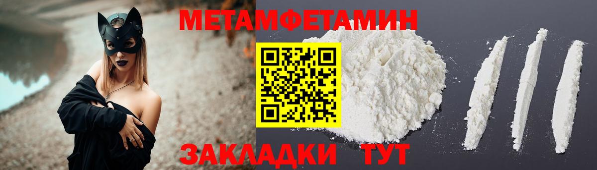 АМФ  Амфетамин VHQ  Вход с VPN  Анжеро-Судженск 
