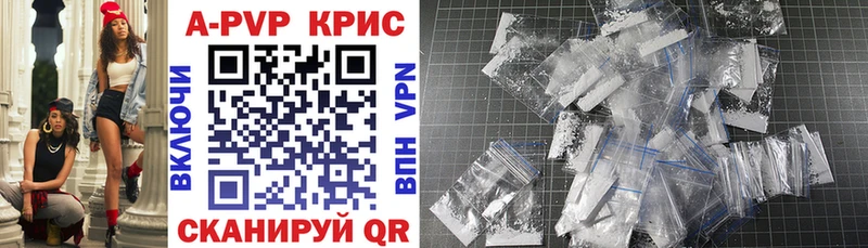Alpha-PVP Crystall  магазин продажи   Анжеро-Судженск 