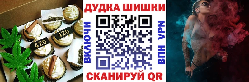 KRAKEN сайт Анжеро-Судженск Еда ТГК конопля цена наркотик