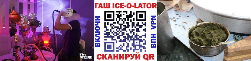 Гашиш убойный  наркошоп  Анжеро-Судженск 