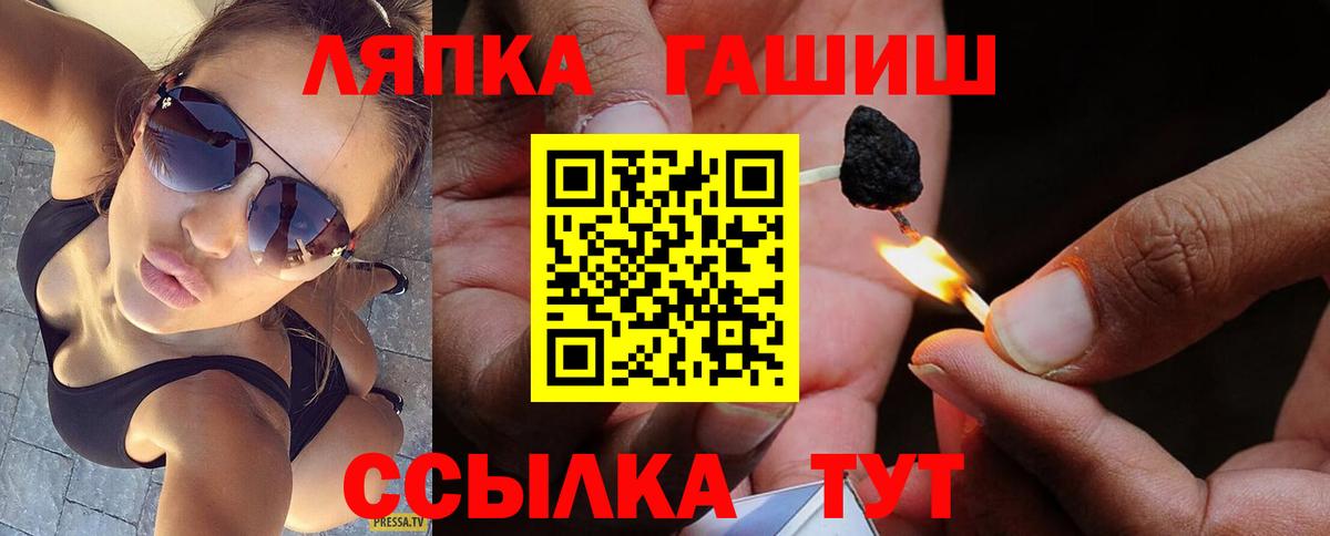 Гашиш Изолятор Анжеро-Судженск