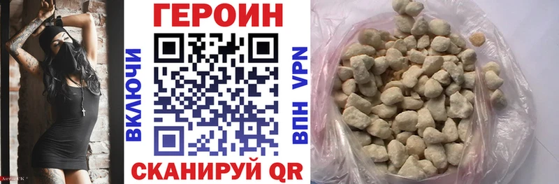 ОМГ ОМГ рабочий сайт Анжеро-Судженск Героин Heroin
