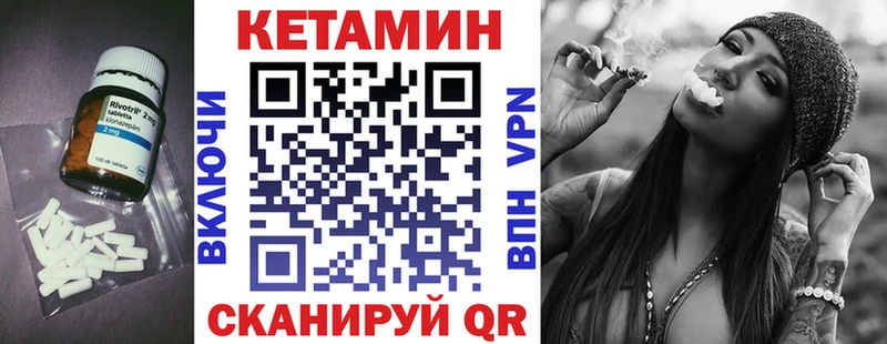 Кетамин ketamine  Анжеро-Судженск 