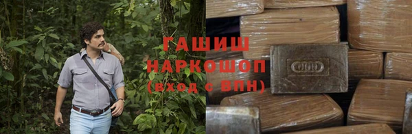 амфетамин Покровск