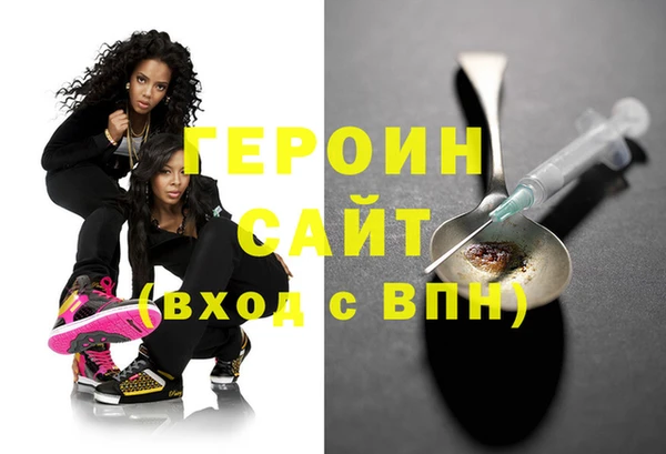 амфетамин Покровск