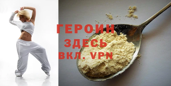 первитин Алексеевка