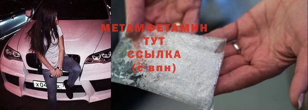 амфетамин Покровск
