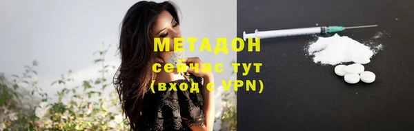 первитин Алексеевка