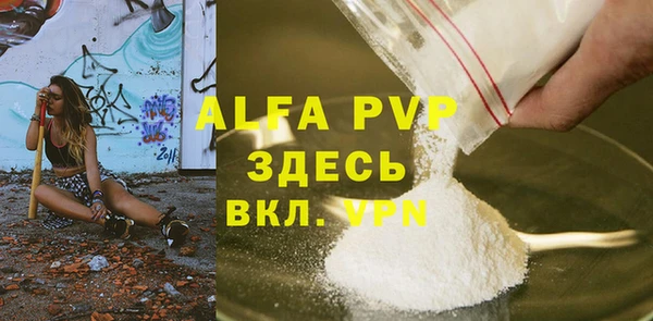 сатива Покров