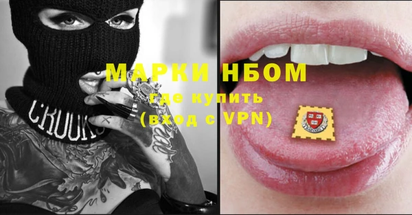 сатива Покров