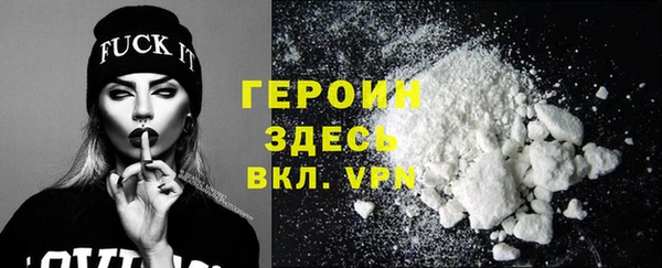 амфетамин Покровск