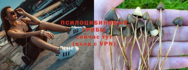 амфетамин Покровск