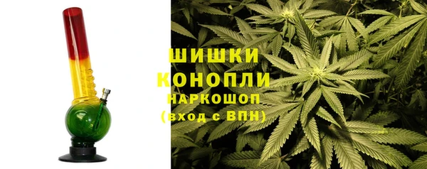 амфетамин Аркадак