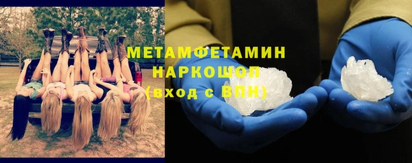 первитин Алексеевка