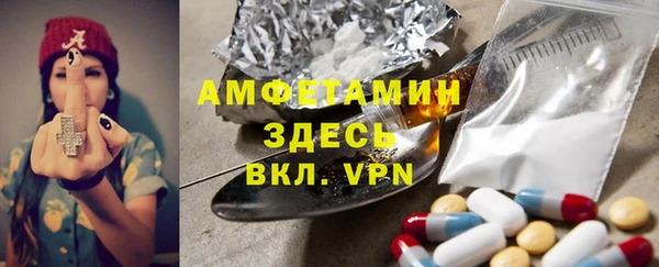 сатива Покров