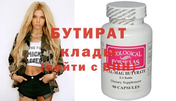 дистиллят марихуана Арсеньев