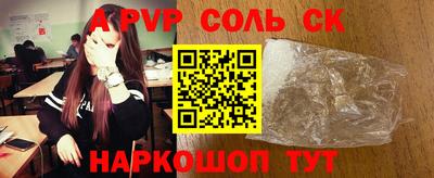 меф VHQ Азнакаево