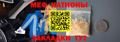 крисы Абакан