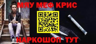 кокаин Абинск