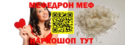 крисы Абакан