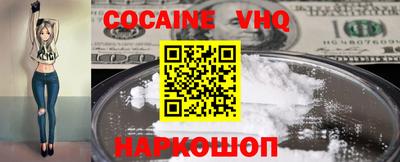 меф VHQ Азнакаево