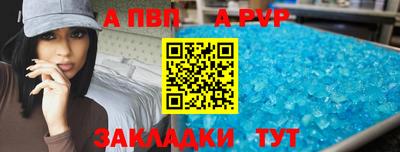 мяу мяу кристалл Абакан