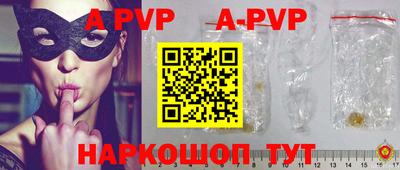 крисы Абакан