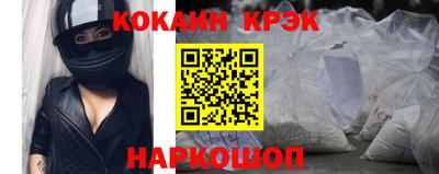 крисы Абакан
