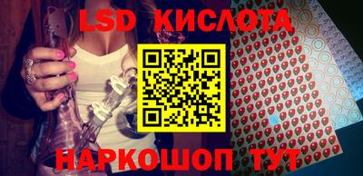 гашиш Абинск