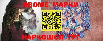 мяу мяу кристалл Абакан