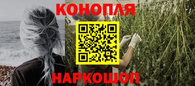 кокаин Абинск