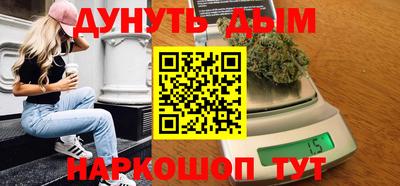 кокаин Абинск