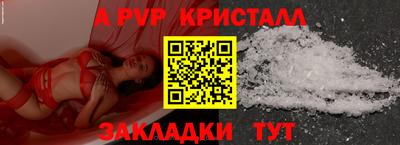 крисы Абакан
