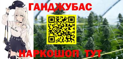 кокаин Абинск