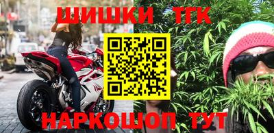 мяу мяу кристалл Абакан