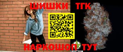 кокаин Абинск