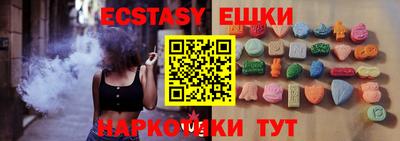 крисы Абакан