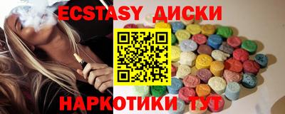 крисы Абакан