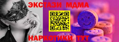 крисы Абакан