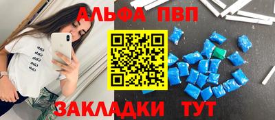 меф VHQ Азнакаево