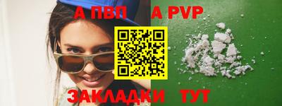 крисы Абакан