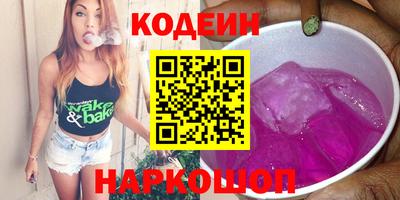 крисы Абакан