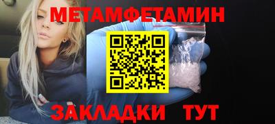 крисы Абакан