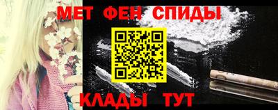 крисы Абакан