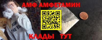 меф VHQ Азнакаево