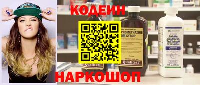 кокаин Абинск