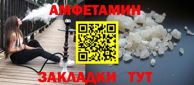 крисы Абакан