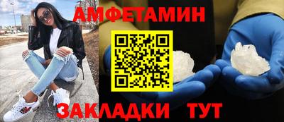 кокаин Абинск