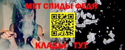 мяу мяу кристалл Абакан