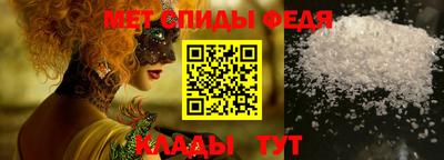 крисы Абакан